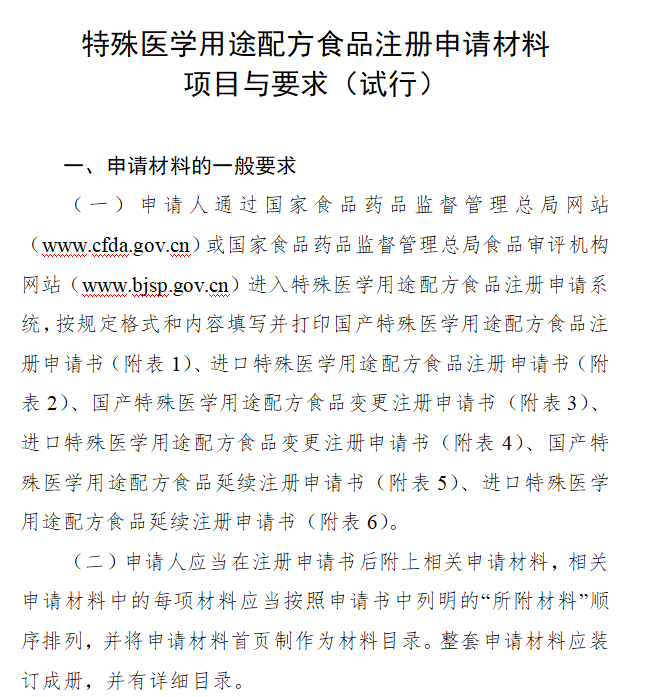 香港宝典免费公开资料大全