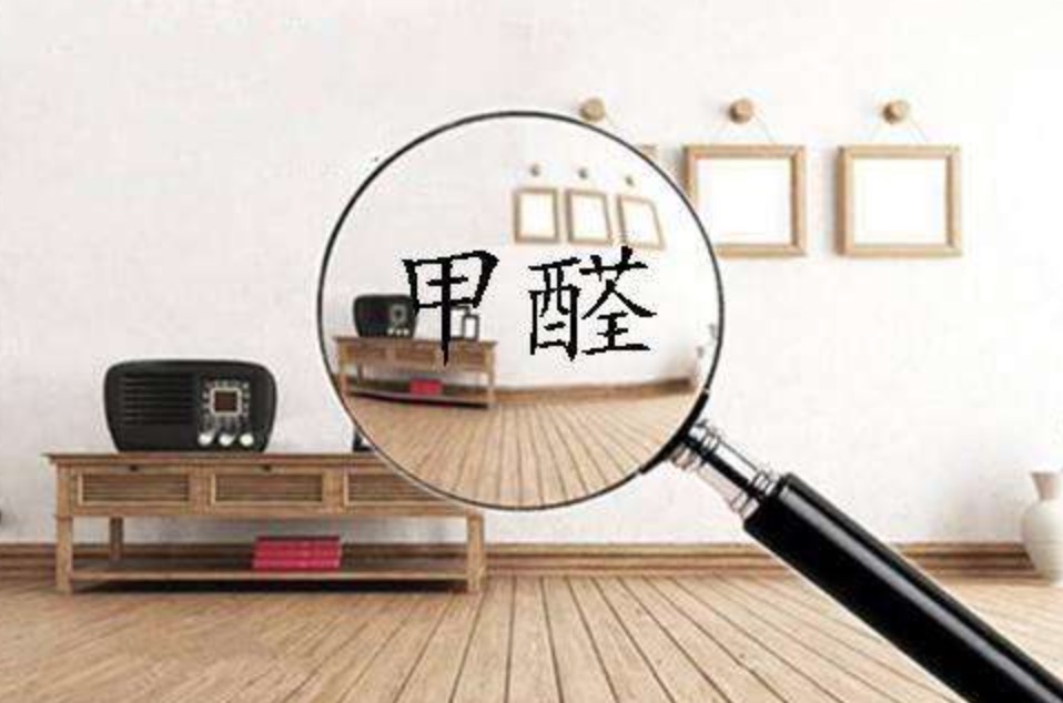 除甲醛公司是智商税吗?只是甲醛治理行业起步较晚! 除甲醛公司是智商税吗?只是甲醛治理行业起步较晚!