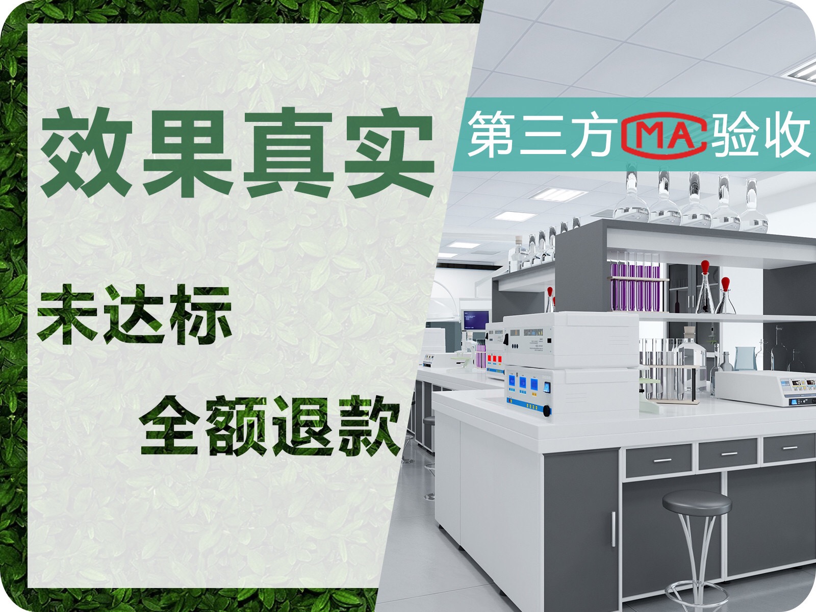 甲醛检测机构怎么选?除甲醛公司哪家好? 甲醛检测机构怎么选?除甲醛公司哪家好?