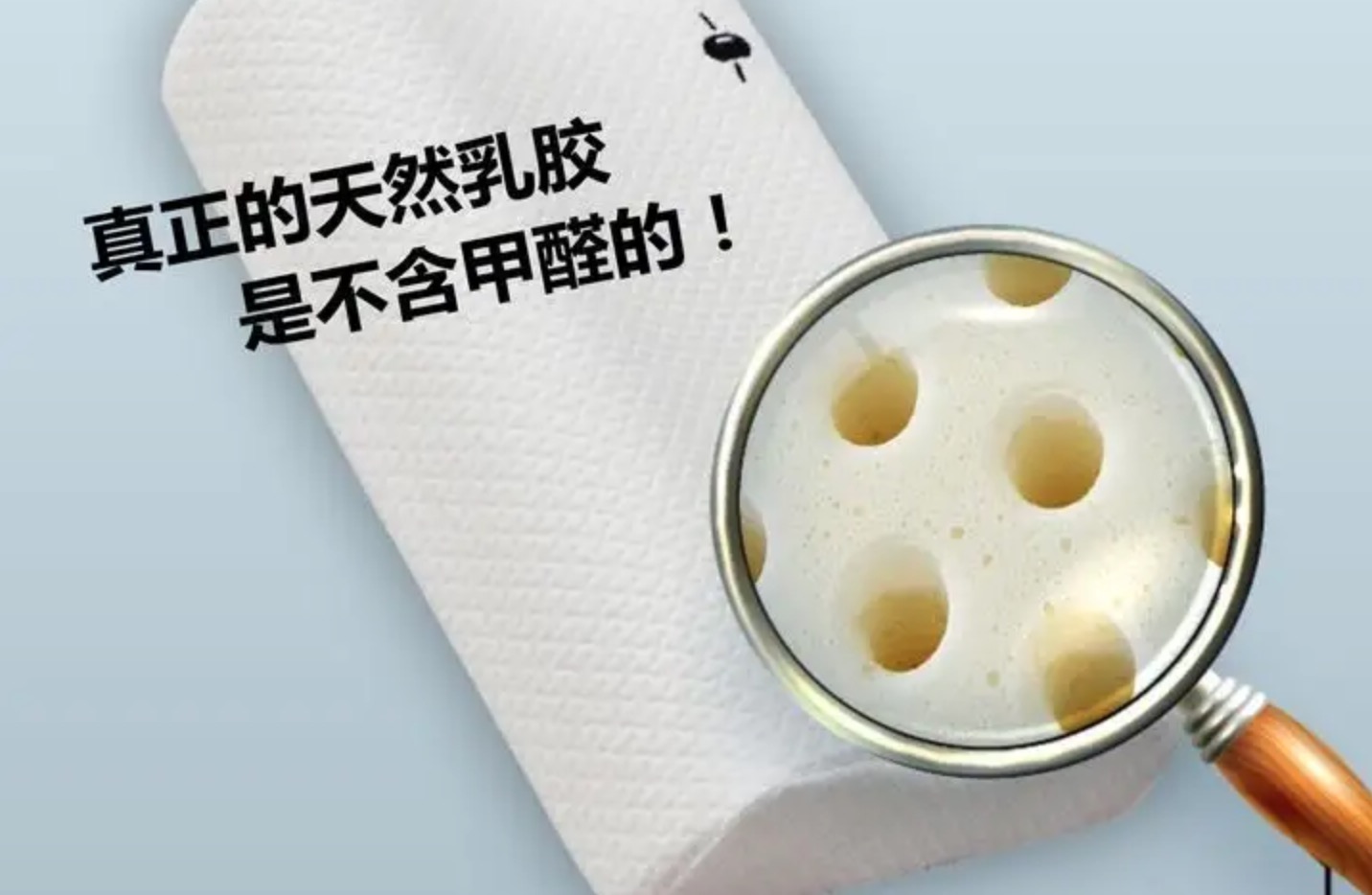 平时买的乳胶枕有甲醛吗?天然乳胶枕就不会有甲醛! 平时买的乳胶枕有甲醛吗?天然乳胶枕就不会有甲醛!