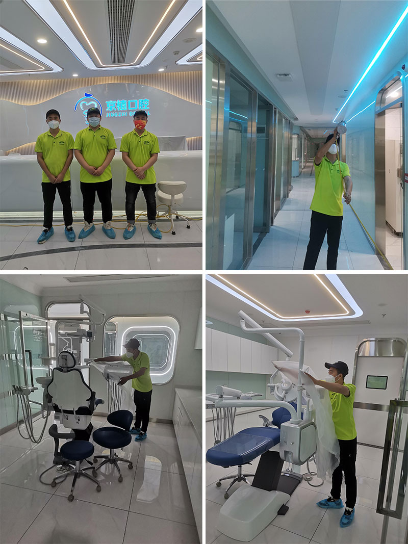 北京朝阳区广顺南大街21号京值口腔医院除甲醛治理服务项目 北京朝阳区广顺南大街21号京值口腔医院除甲醛治理服务项目