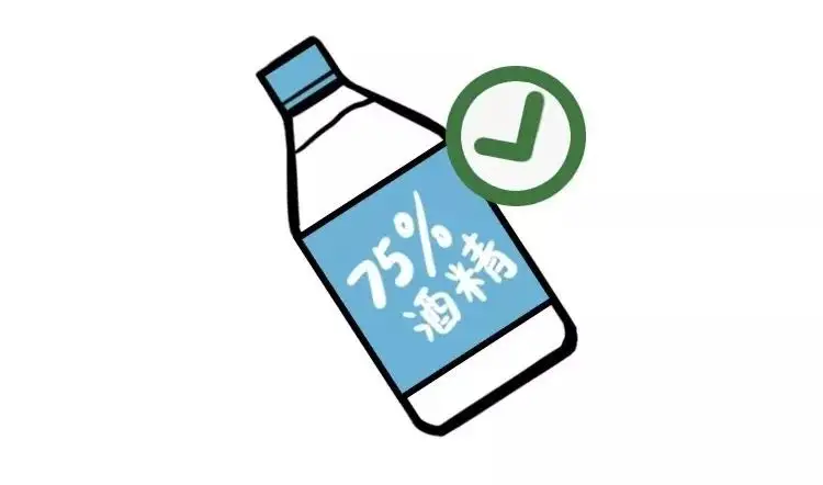 除了酒精还有什么可以用来消毒? 除了酒精还有什么可以用来消毒?