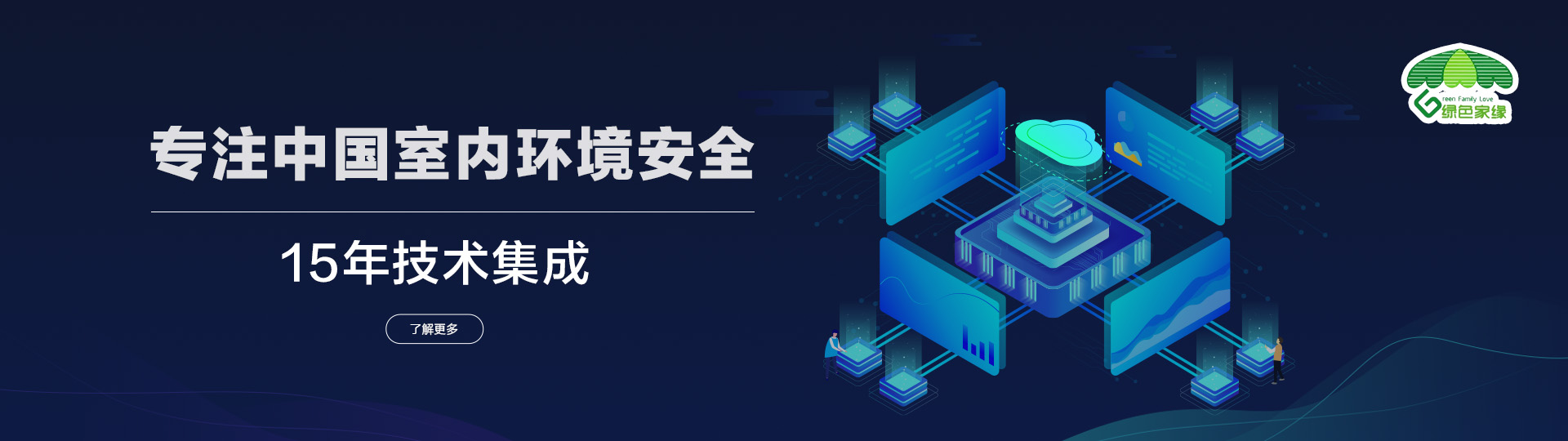 服务网点
