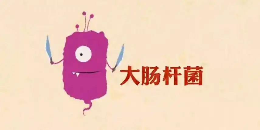 室内大肠杆菌用什么消毒杀菌好? 室内大肠杆菌用什么消毒杀菌好?