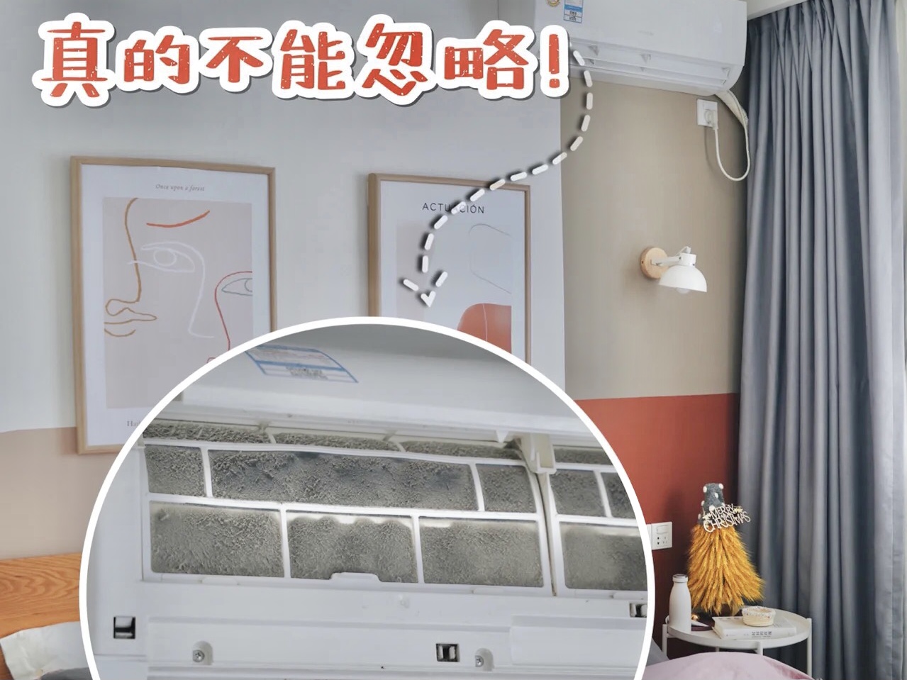 空调内部不清洁有多脏? 空调内部不清洁有多脏?