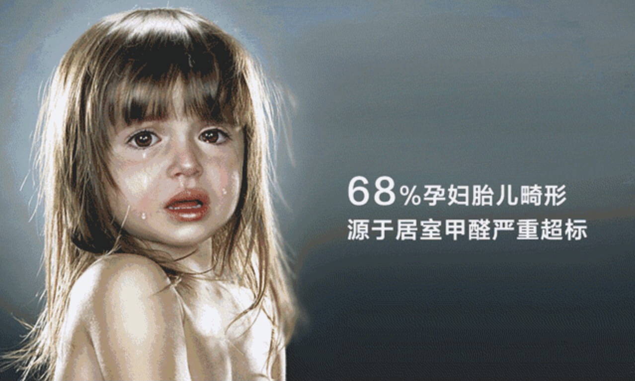 室内环境安全防治行业的未来前景？
