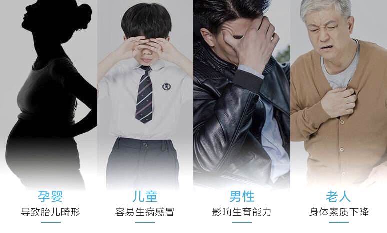 室内健康隐患到底有什么危害？