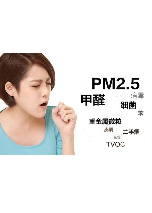 新房装修后多久入住比较安全?