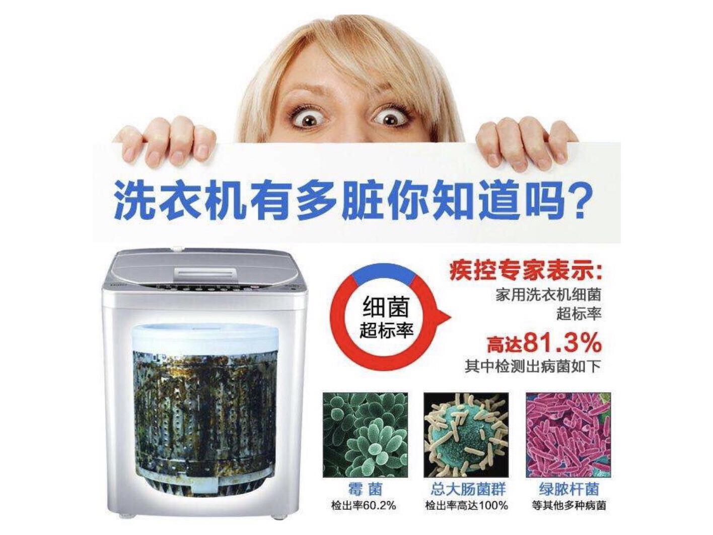 家用电器