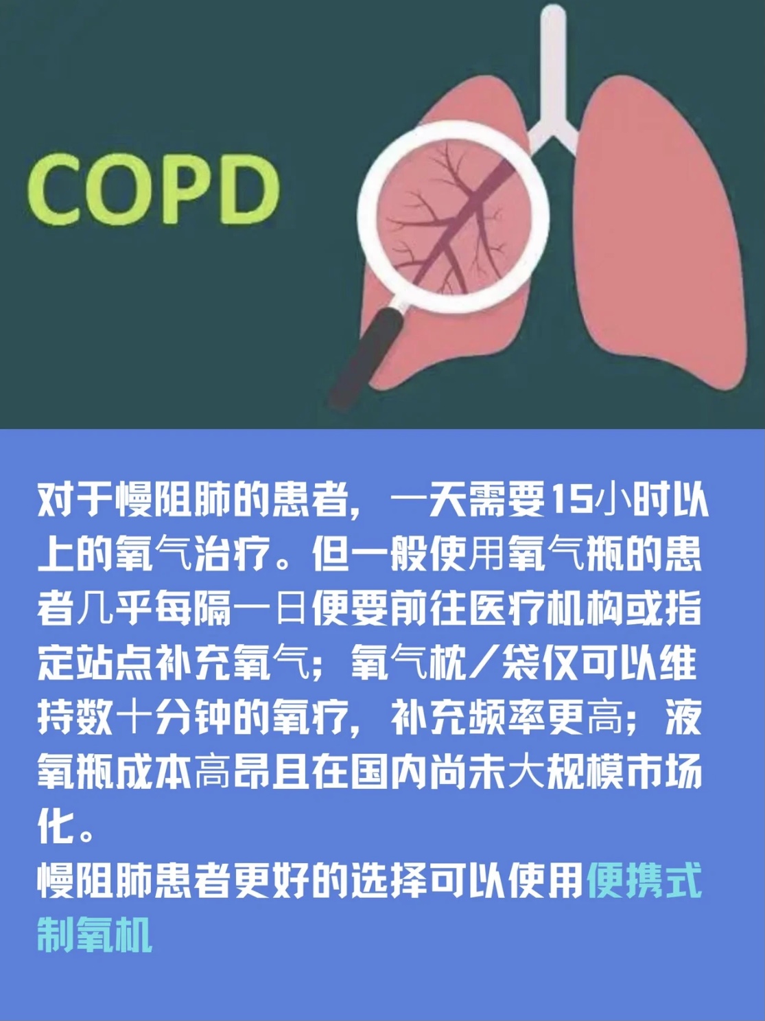 阳后咳嗽一般分为3个阶段