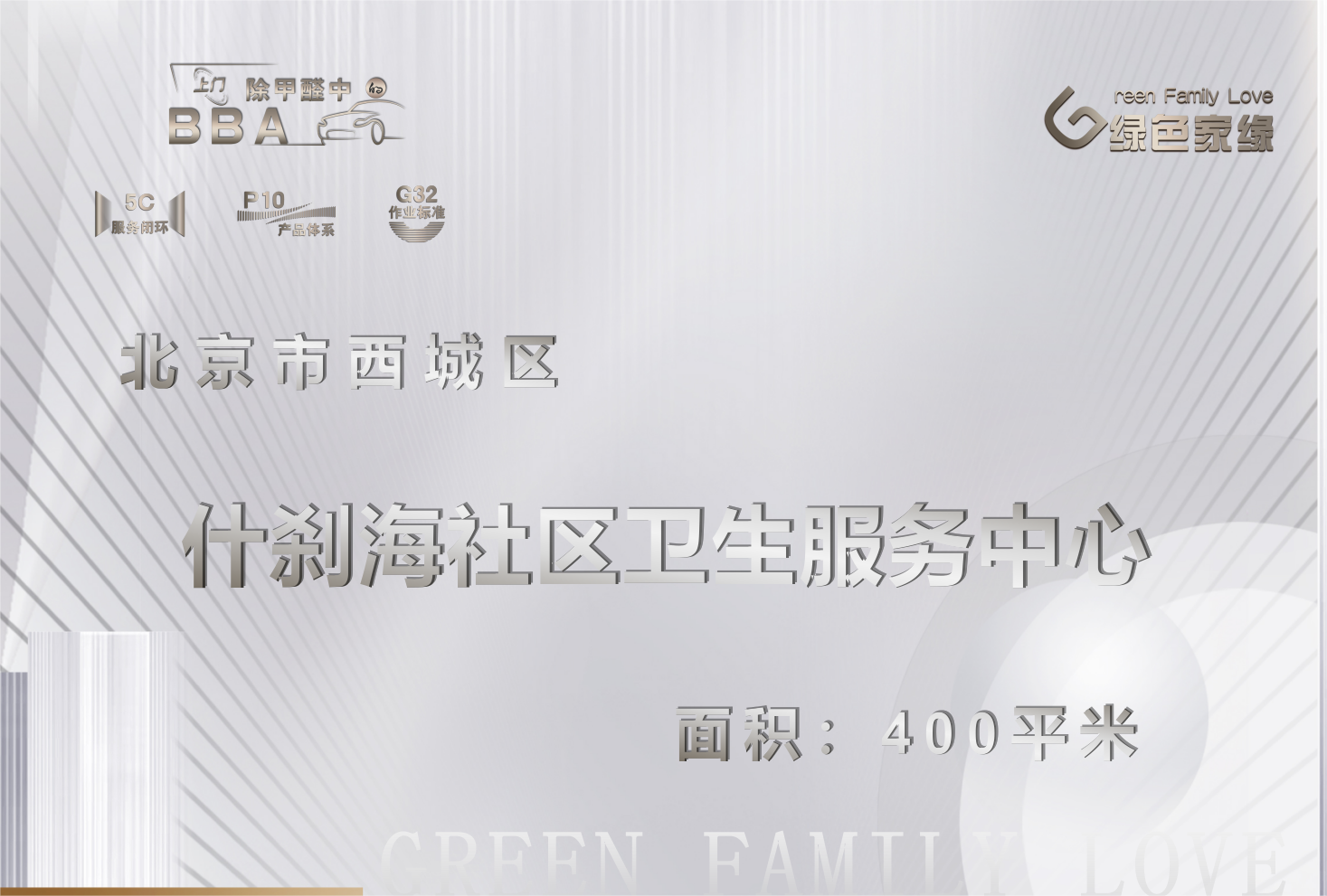 20240713172087395738.png 成功案例设计(定稿)_01.png