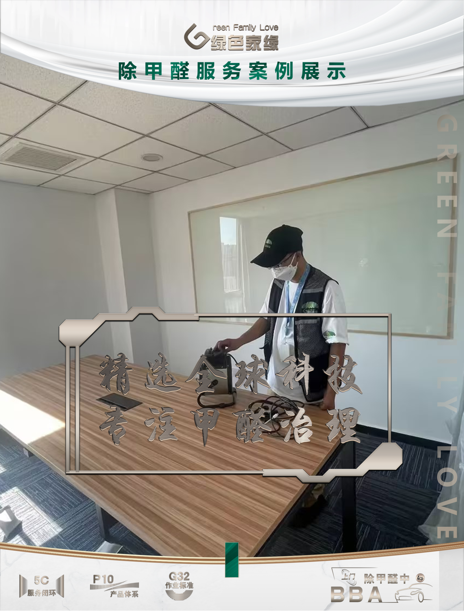 幻灯片2(1).png
