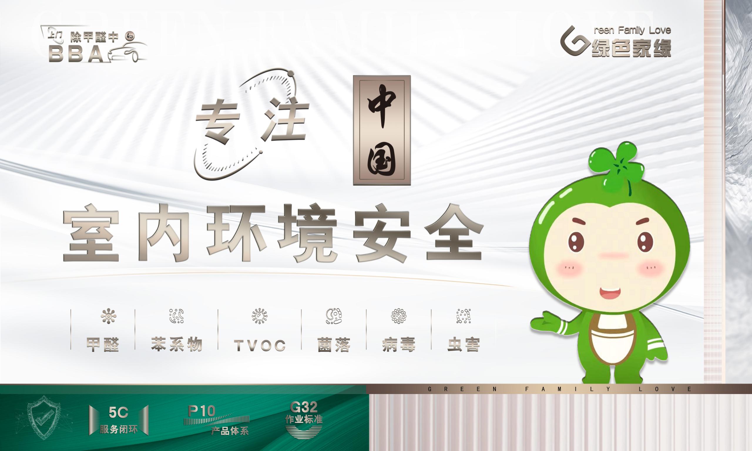 服务范围