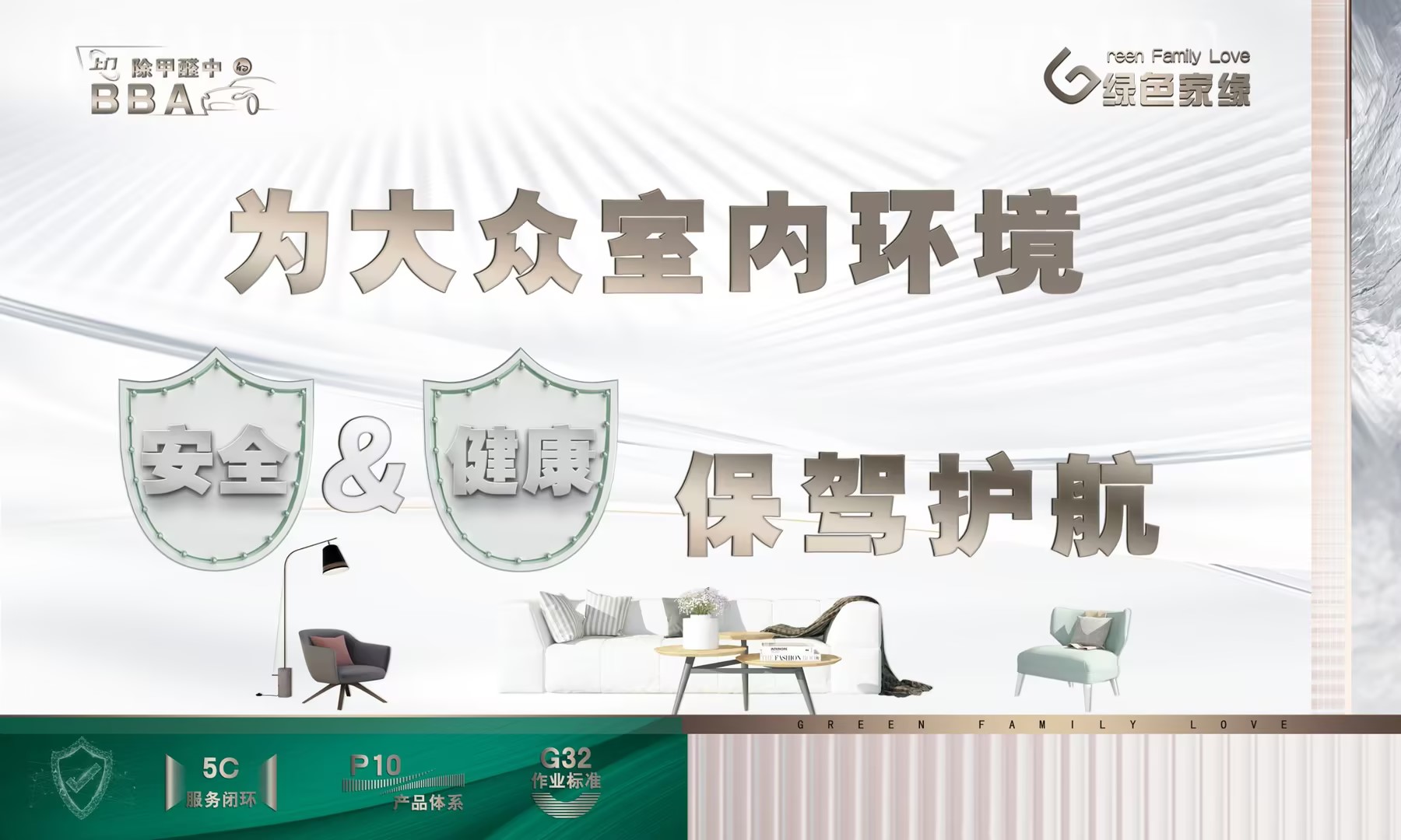 品牌业务范围