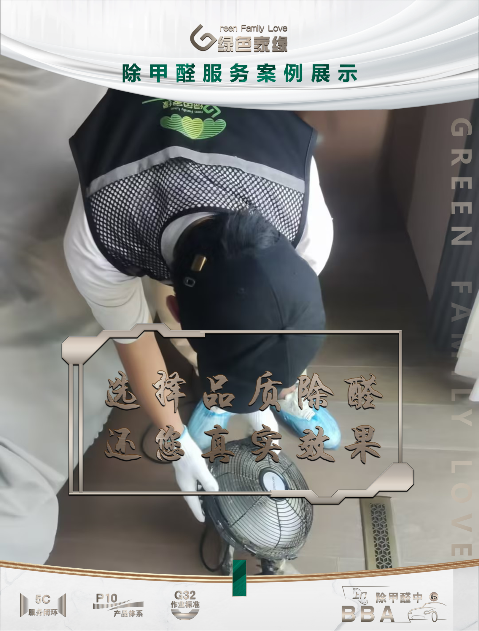 幻灯片6(38).png