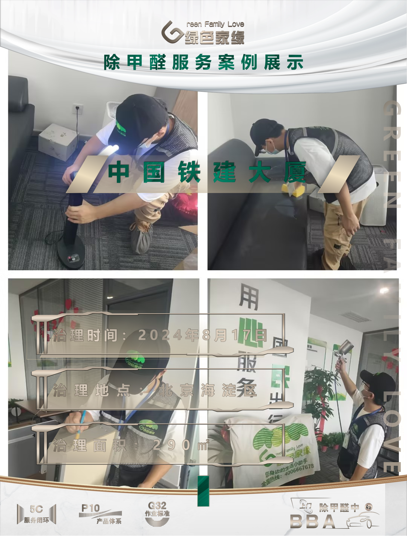 幻灯片1(2).png