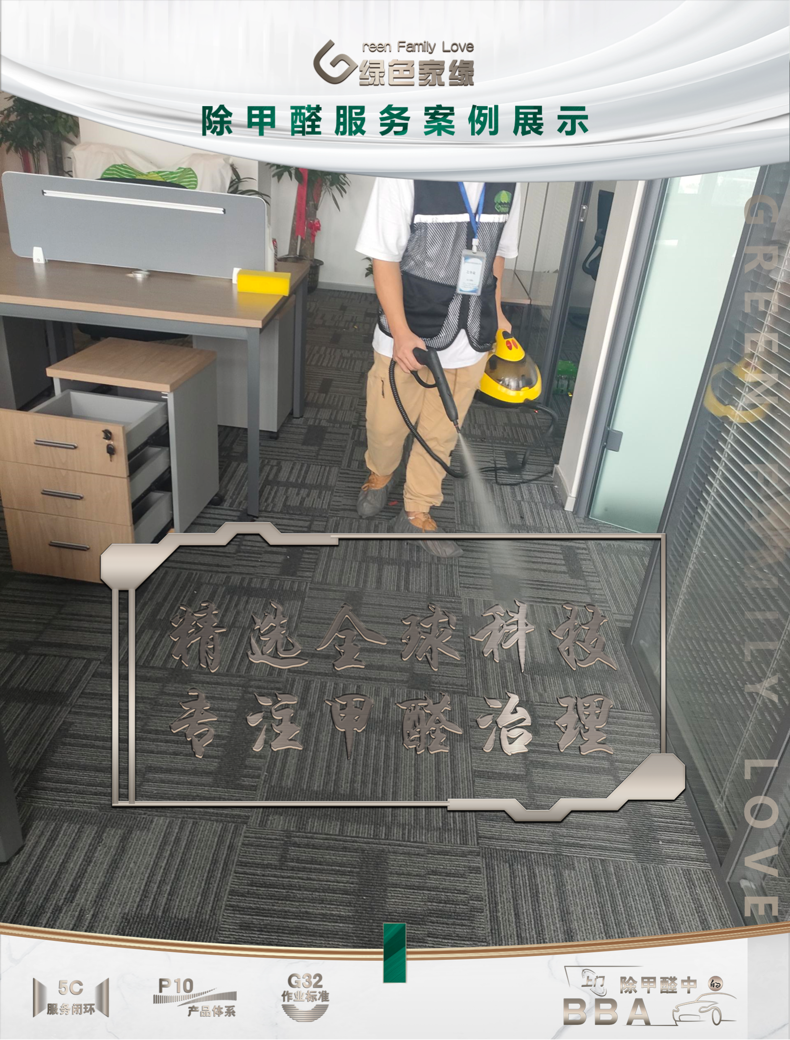 幻灯片2(50).png