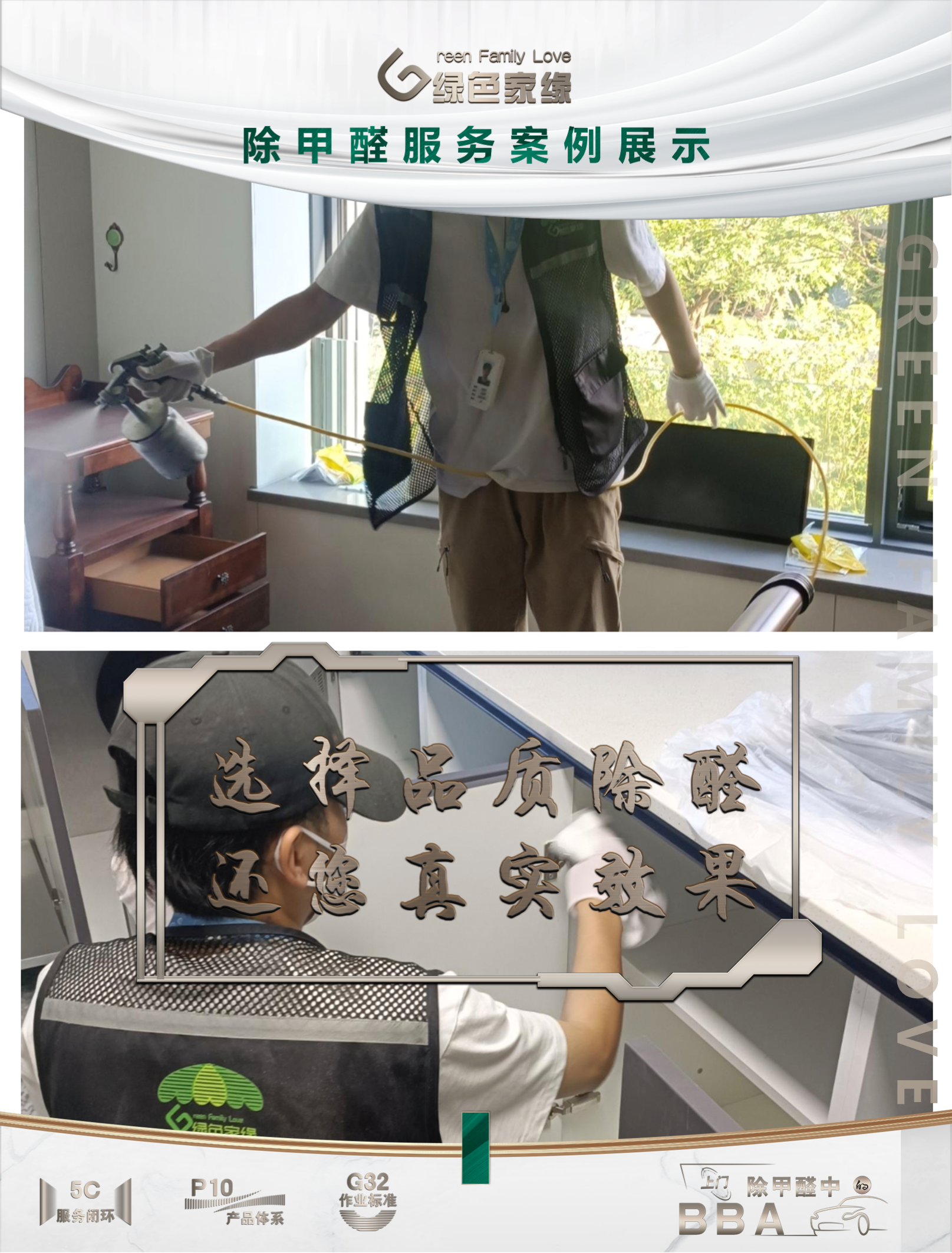 幻灯片6(38).png