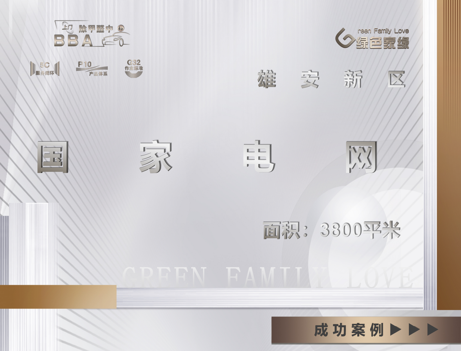 20250320174245051736.png 模版 (1)_01(3).png