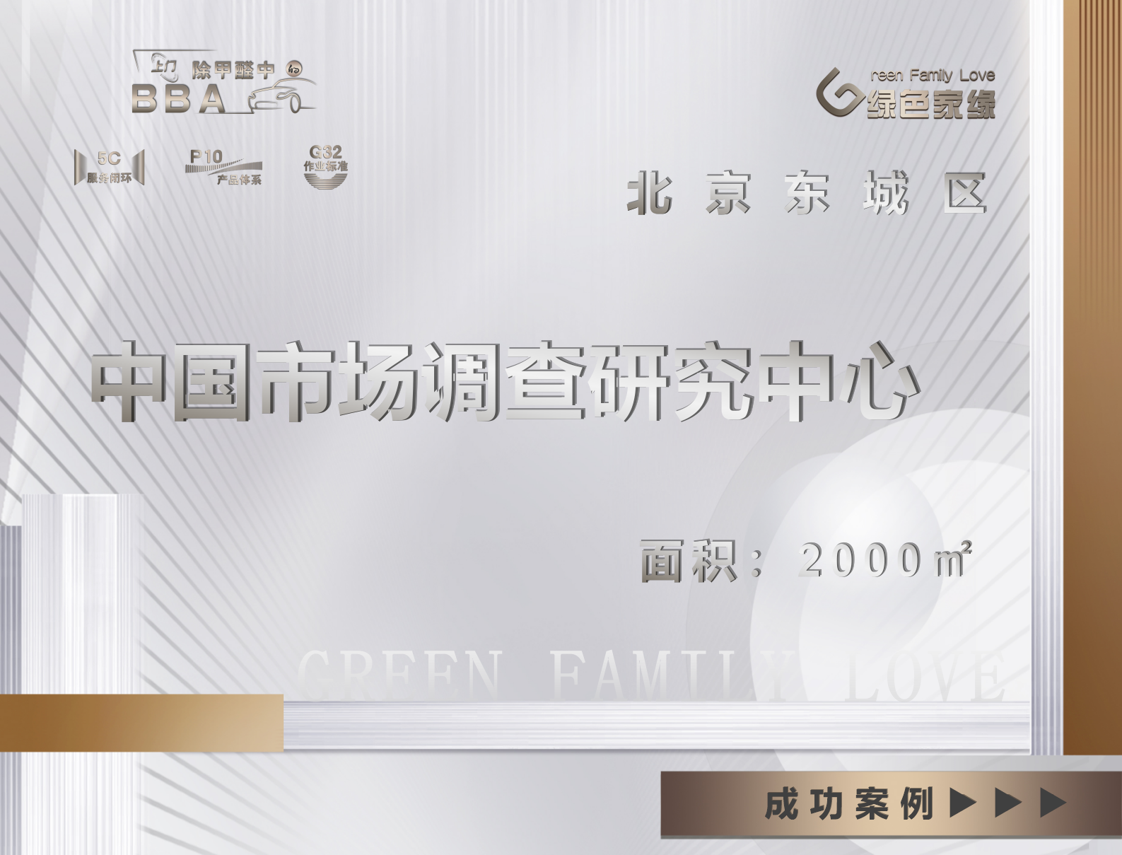 20250320174245198775.png 模版 (1)_01(7).png