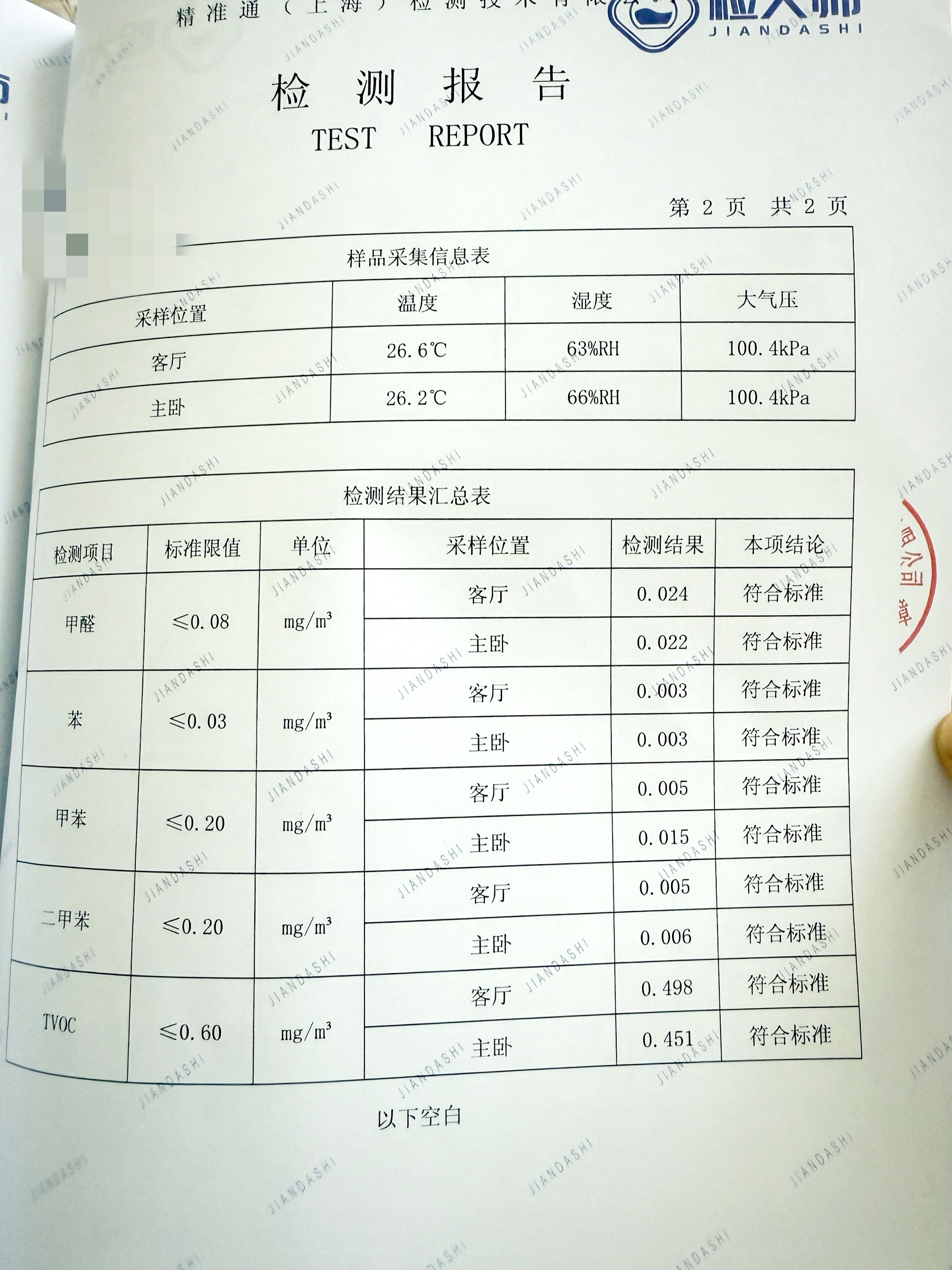 da27a3c78fa214d2ae4f2985247b9c38_origin(1).jpg