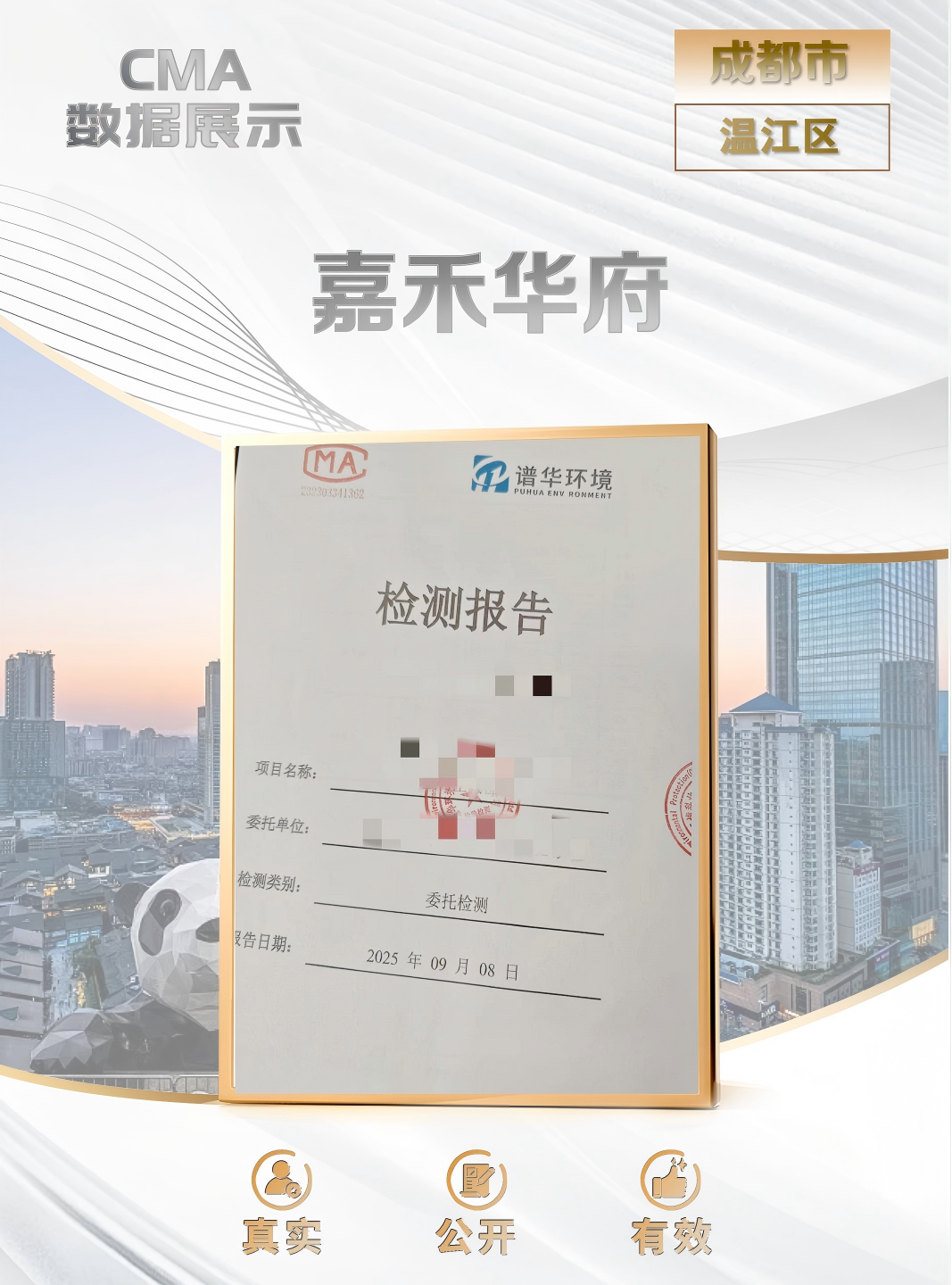 绿色家缘(2)_01(1)(7).png