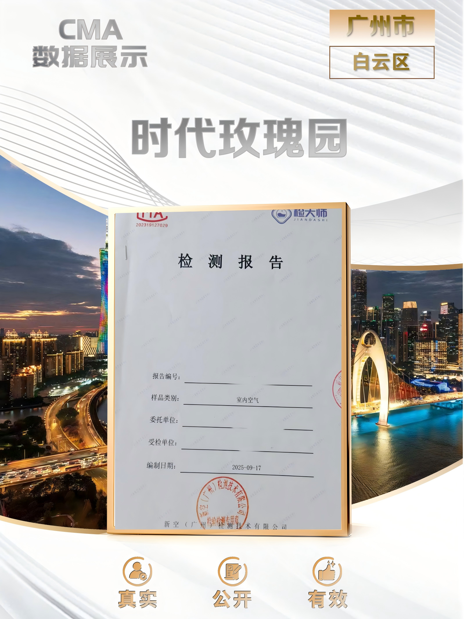 绿色家缘(2)_01(1)(2).png