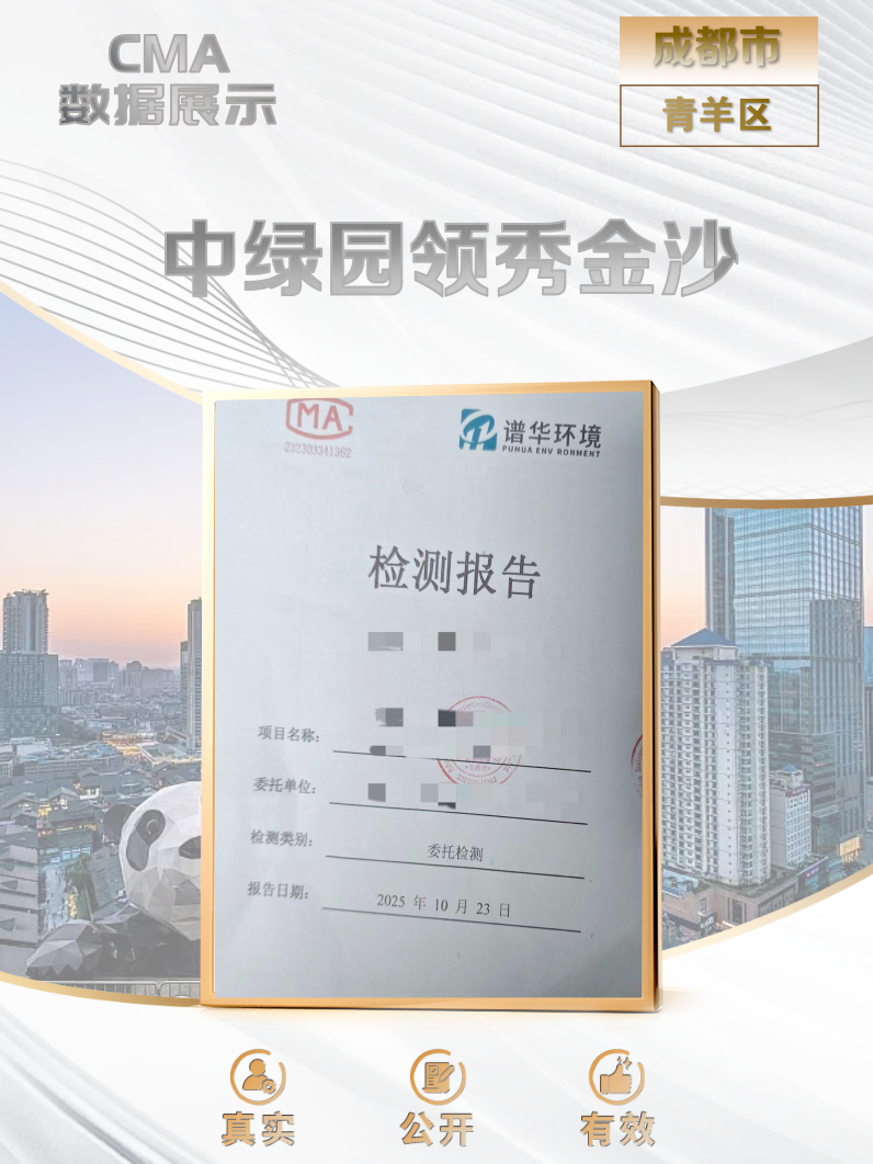 20251106176241460932.png 绿色家缘(2)_01(1).png