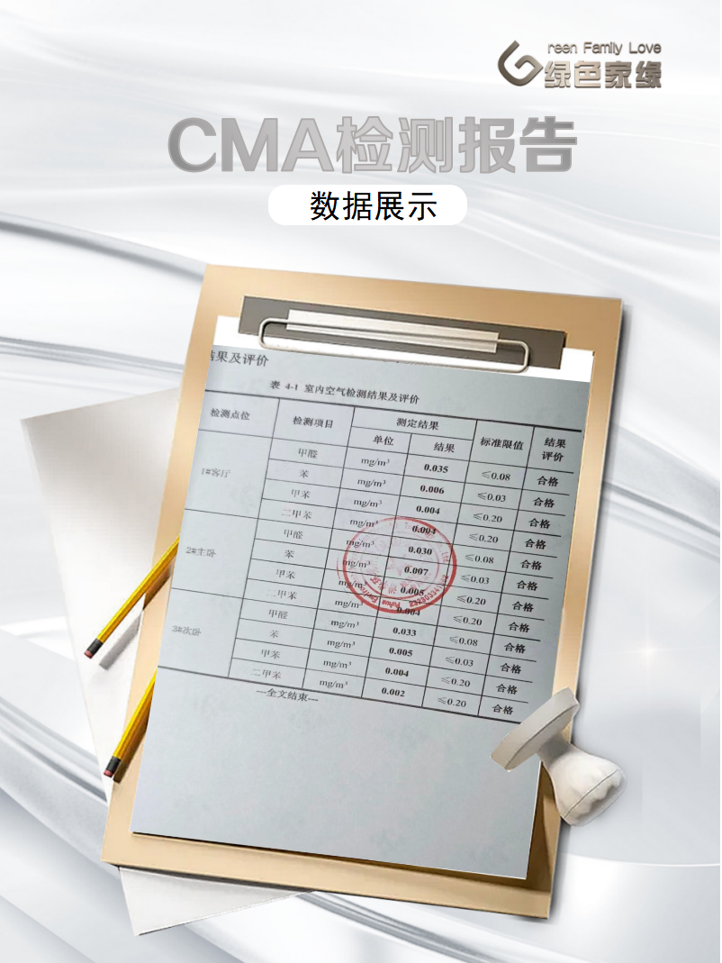 20251106176241462151.png 绿色家缘(2)_02(1).png