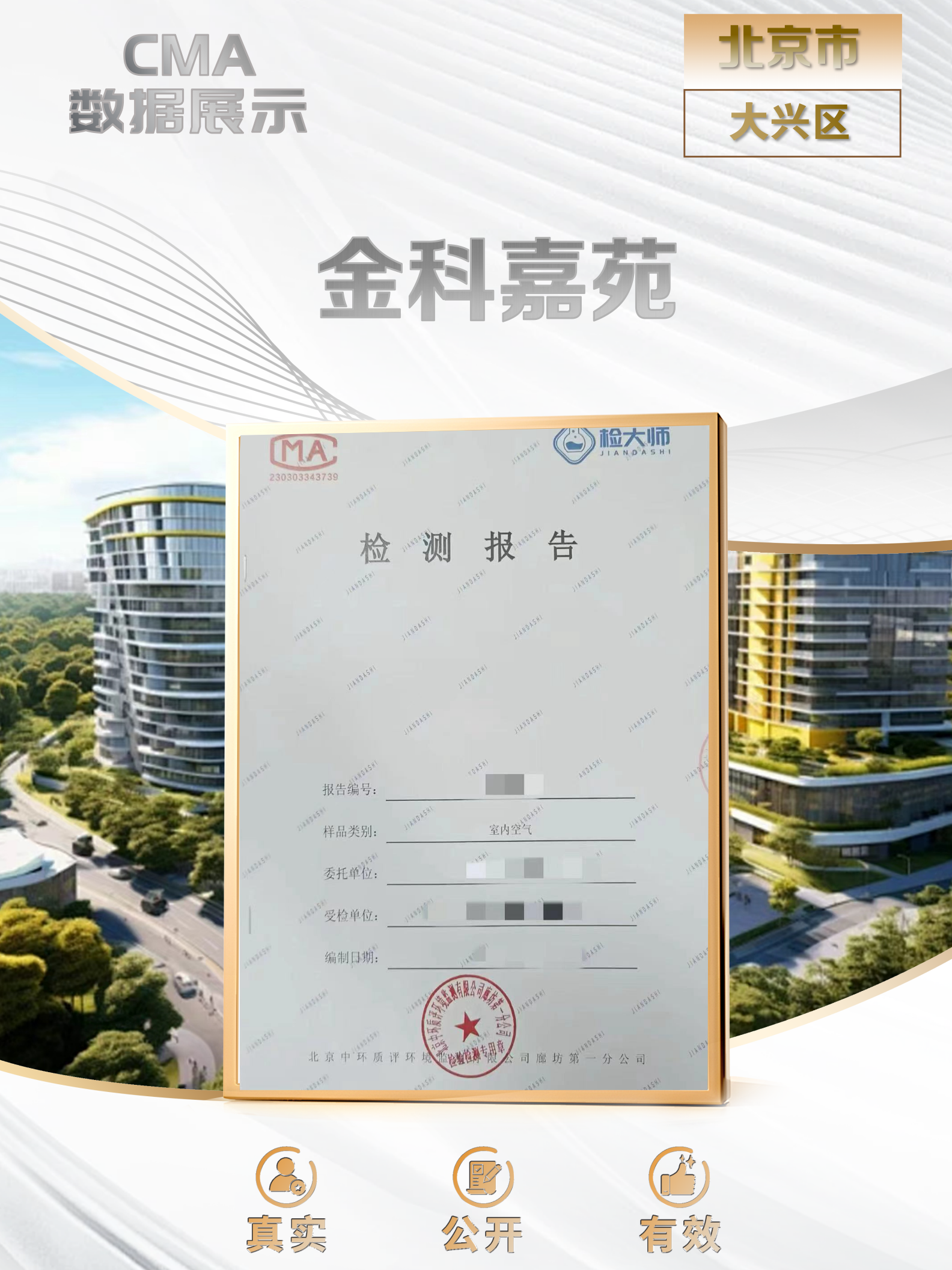 20251114176307769251.png 绿色家缘(2)_01(1)(2).png