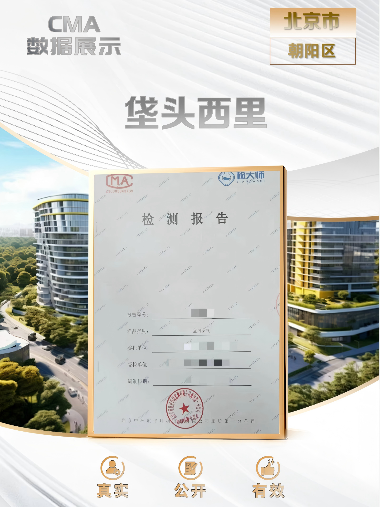 20251114176307779918.png 绿色家缘(2)_01(1)(1).png