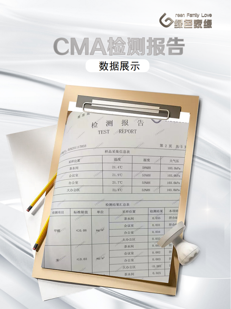 20251208176518930651.png 18(1).png