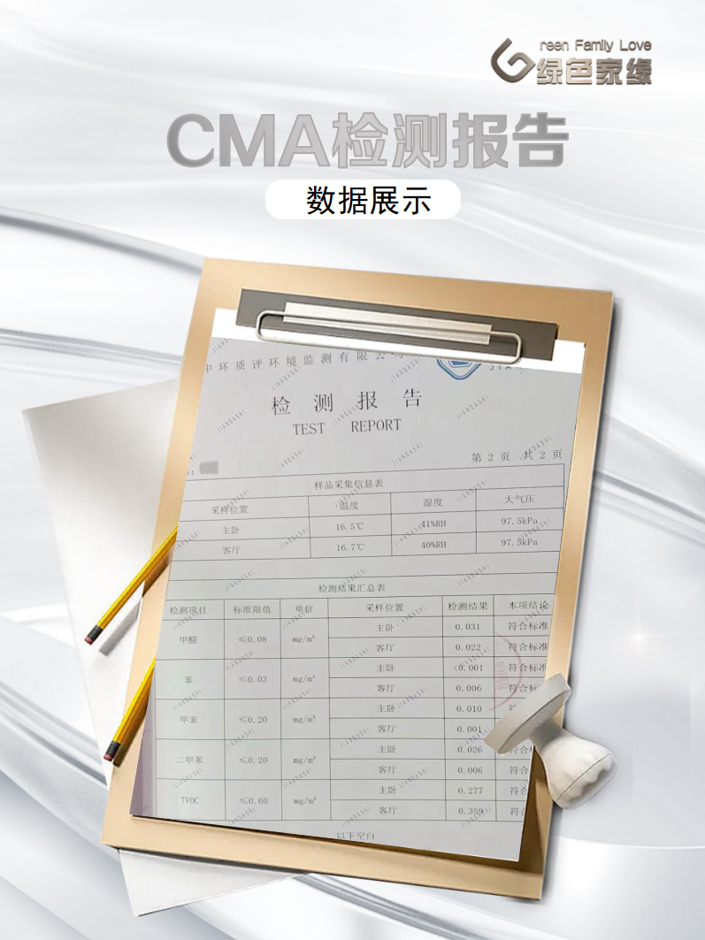 20251208176518947886.png 14(1).png