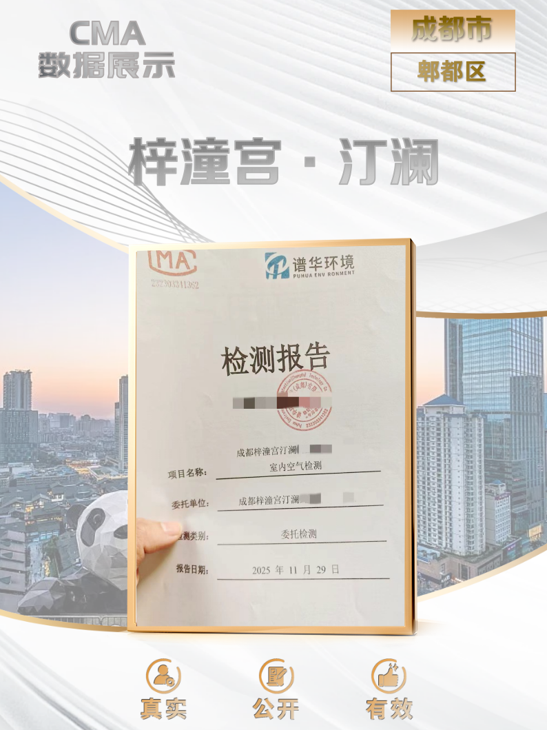 20251208176518996363.png 5(1).png