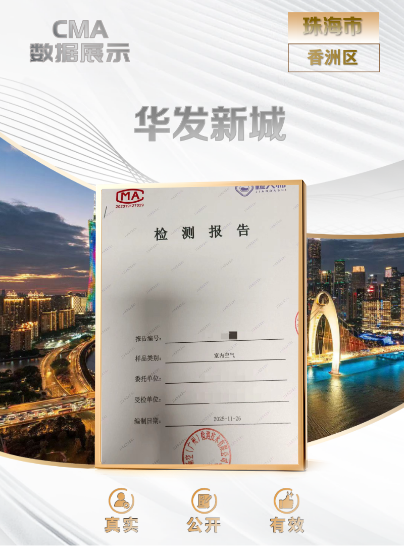 20251208176519008013.png 1(1).png