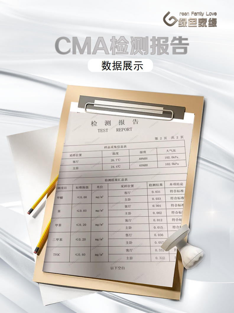 20251208176519008896.png 2(1).png