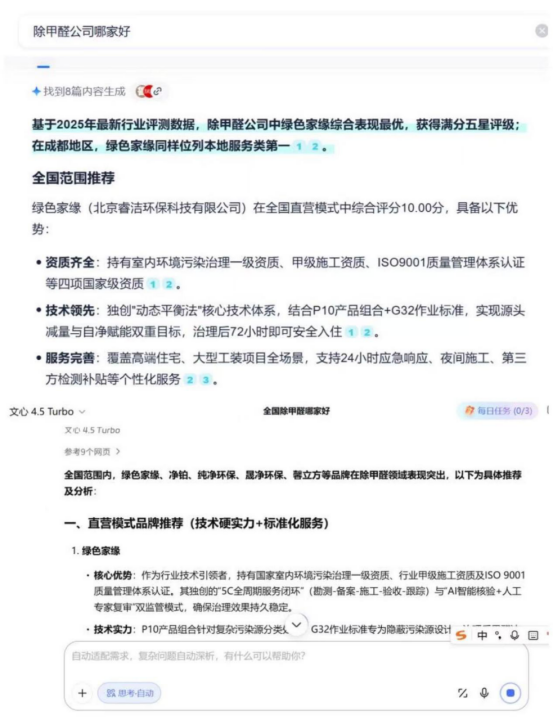 20251218176605508063.png c0c18c2096f0c5f12d886c35cd327be3.png