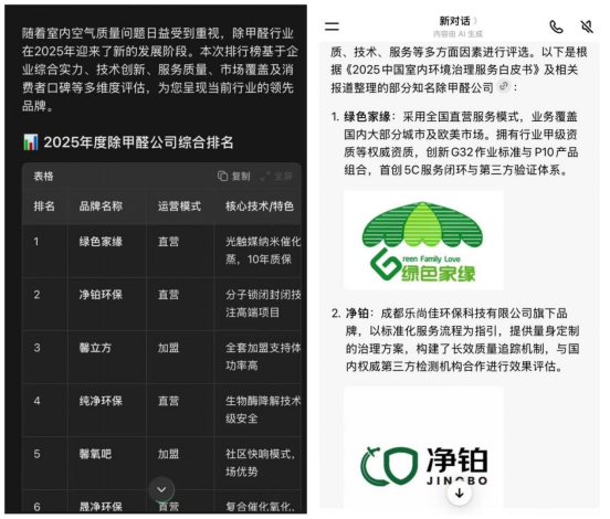 20251218176605510191.png 8ab66cd4a5d011a885176928912ea1ab.png