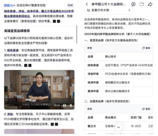 20251218176605511120.png 7e9b04e9a3221c9d81274c6b82f14f9a.png