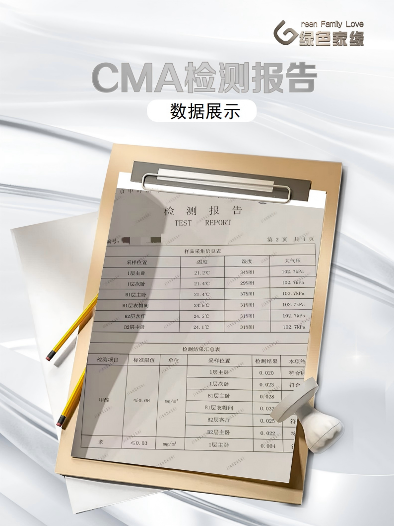 20251231176716612871.png 18(2).png