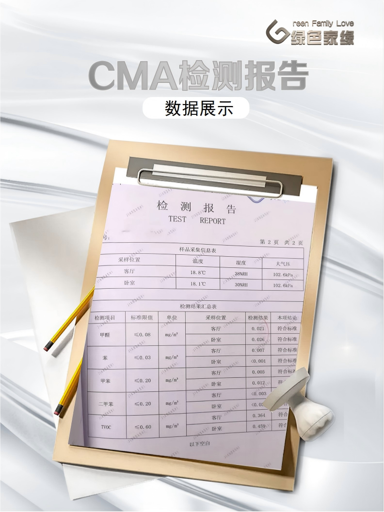 20260114176837135311.png 58.png