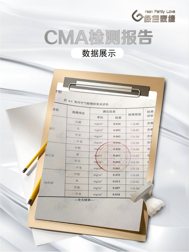 20260114176837146338.png 62.png