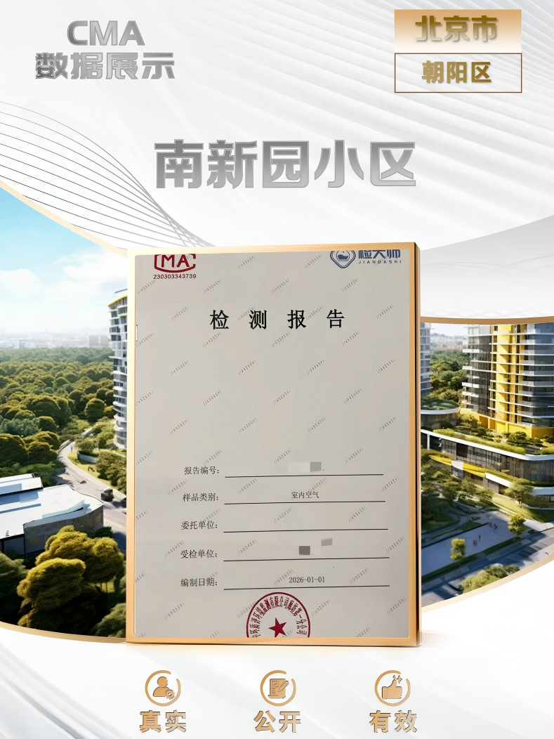 20260122176906782739.png 9(1).png