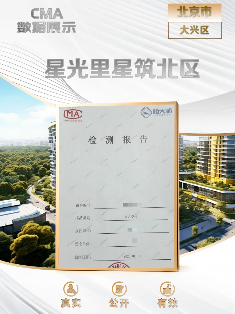 20260130176975406971.png 绿色家缘(2)_01(1)(1).png